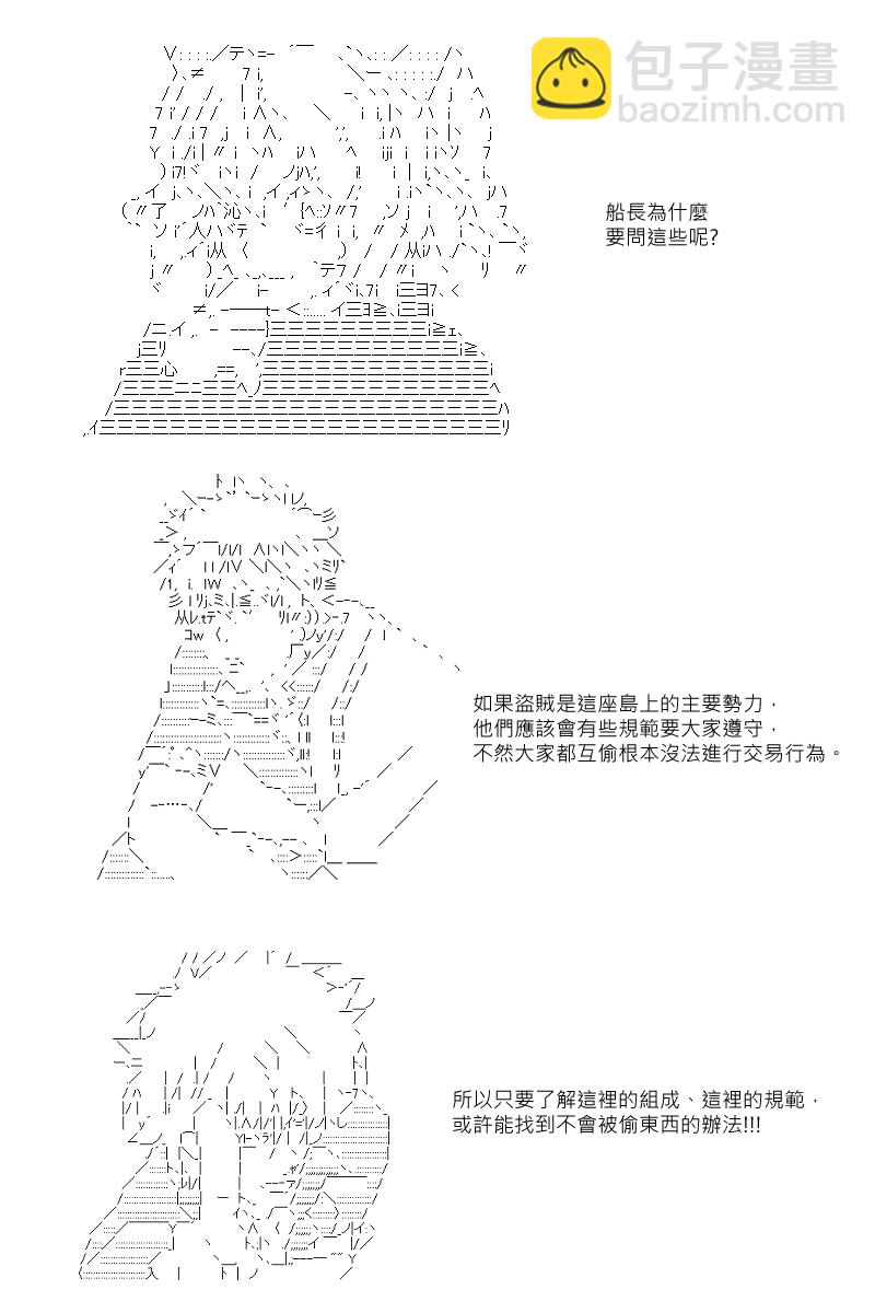 第48回5