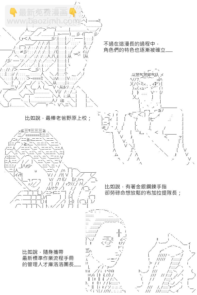 第87回14