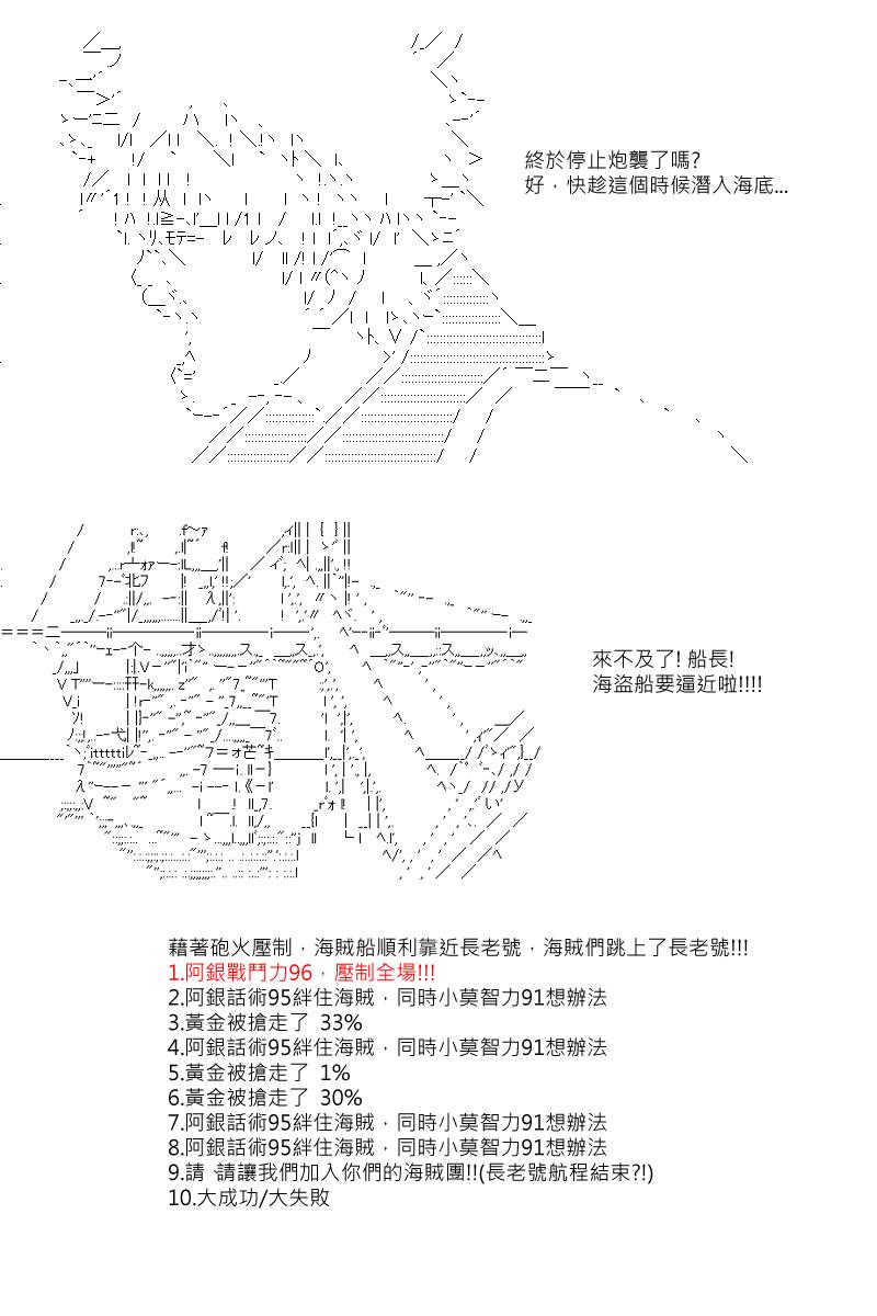 第4回6