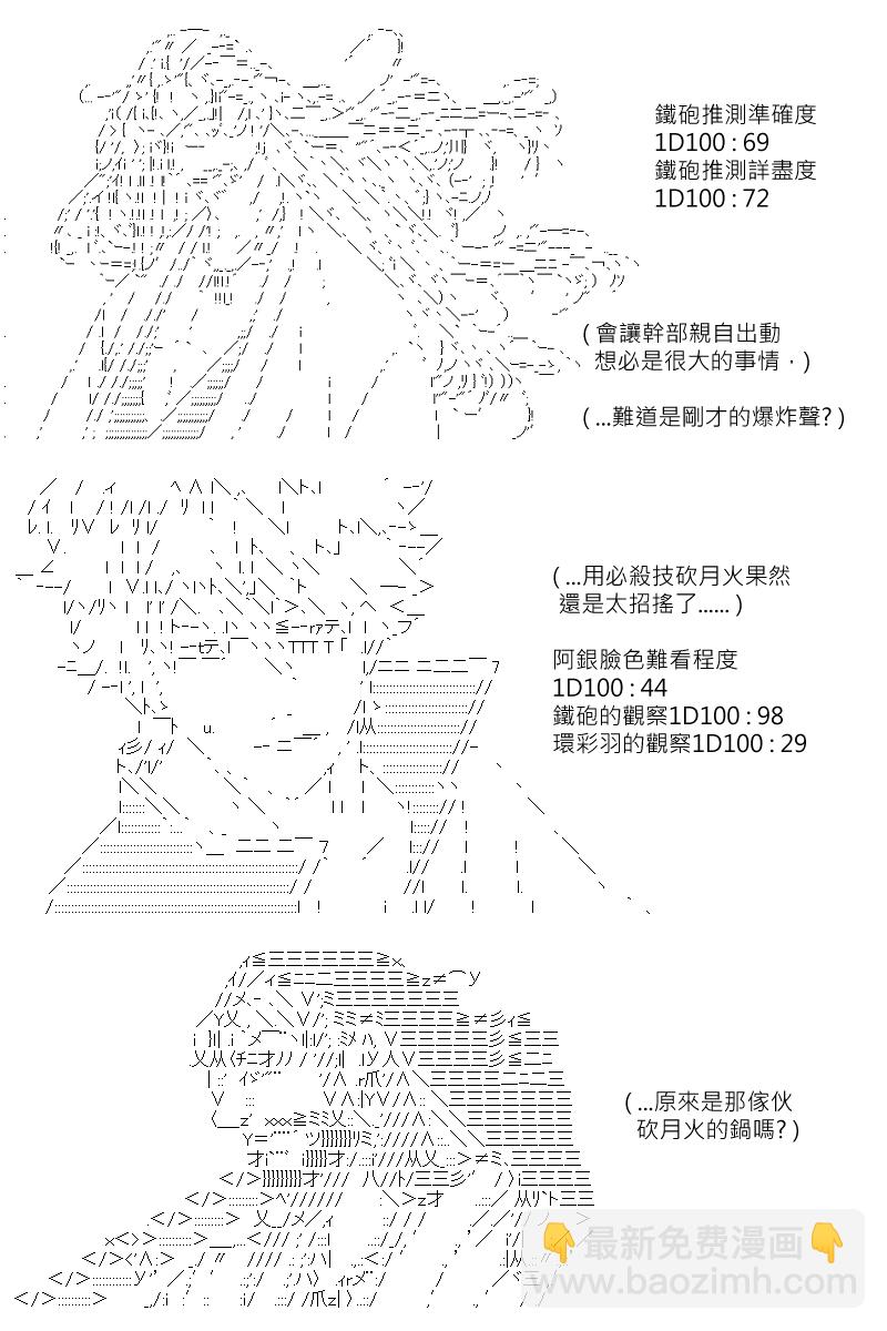 第120回9