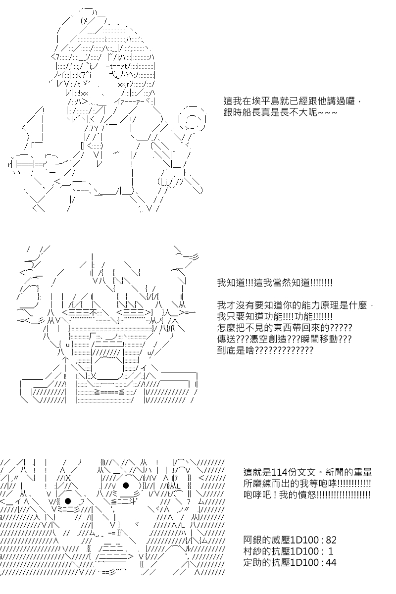 51话5