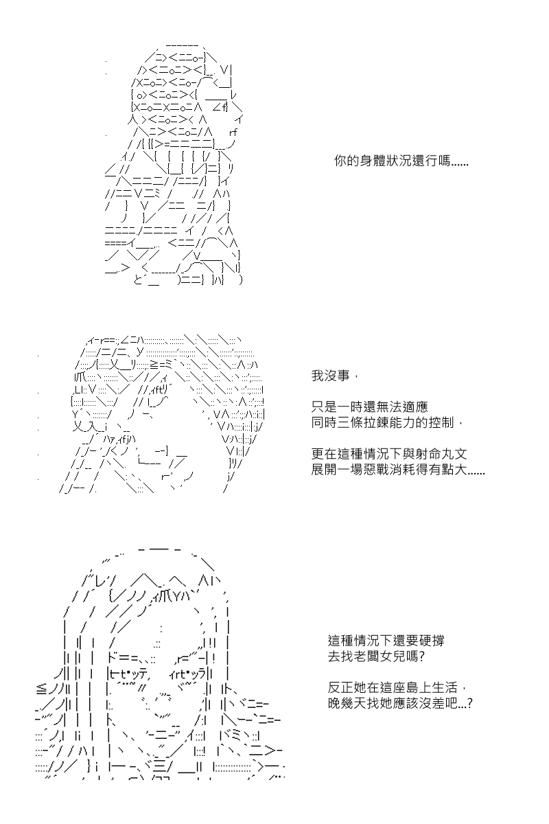 第67回17