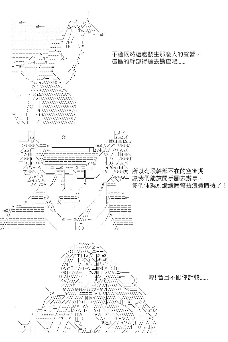 第116回5