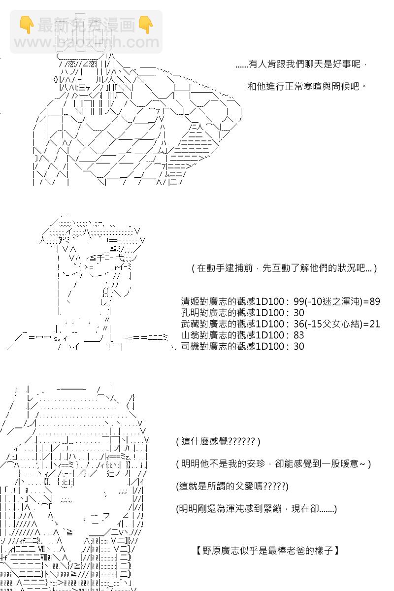 第62回5