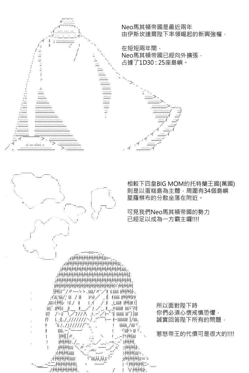 第98回7