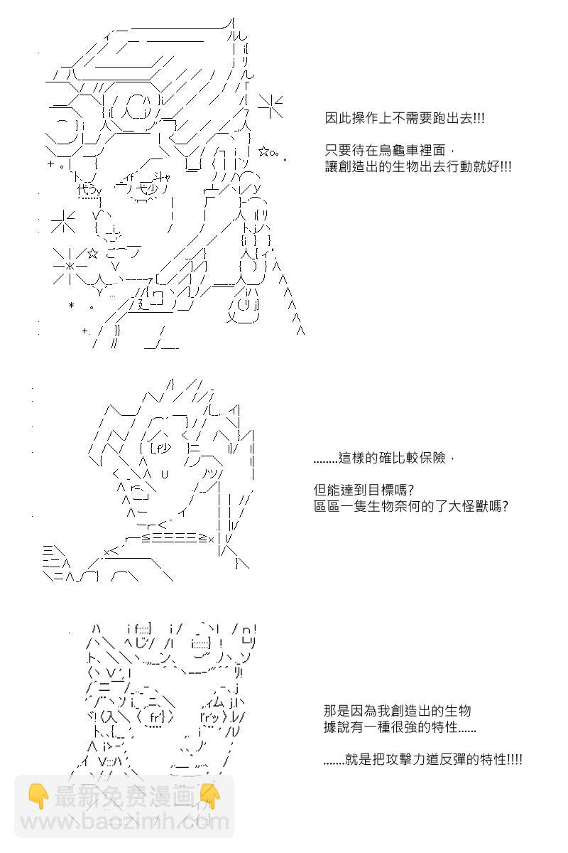 第80回6