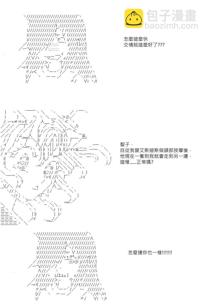 第26回12