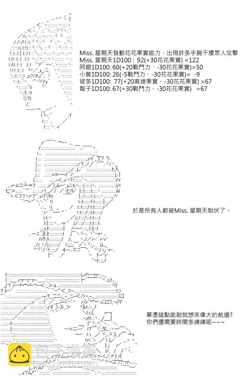 第30回20
