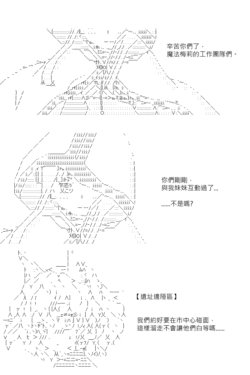 第113回18