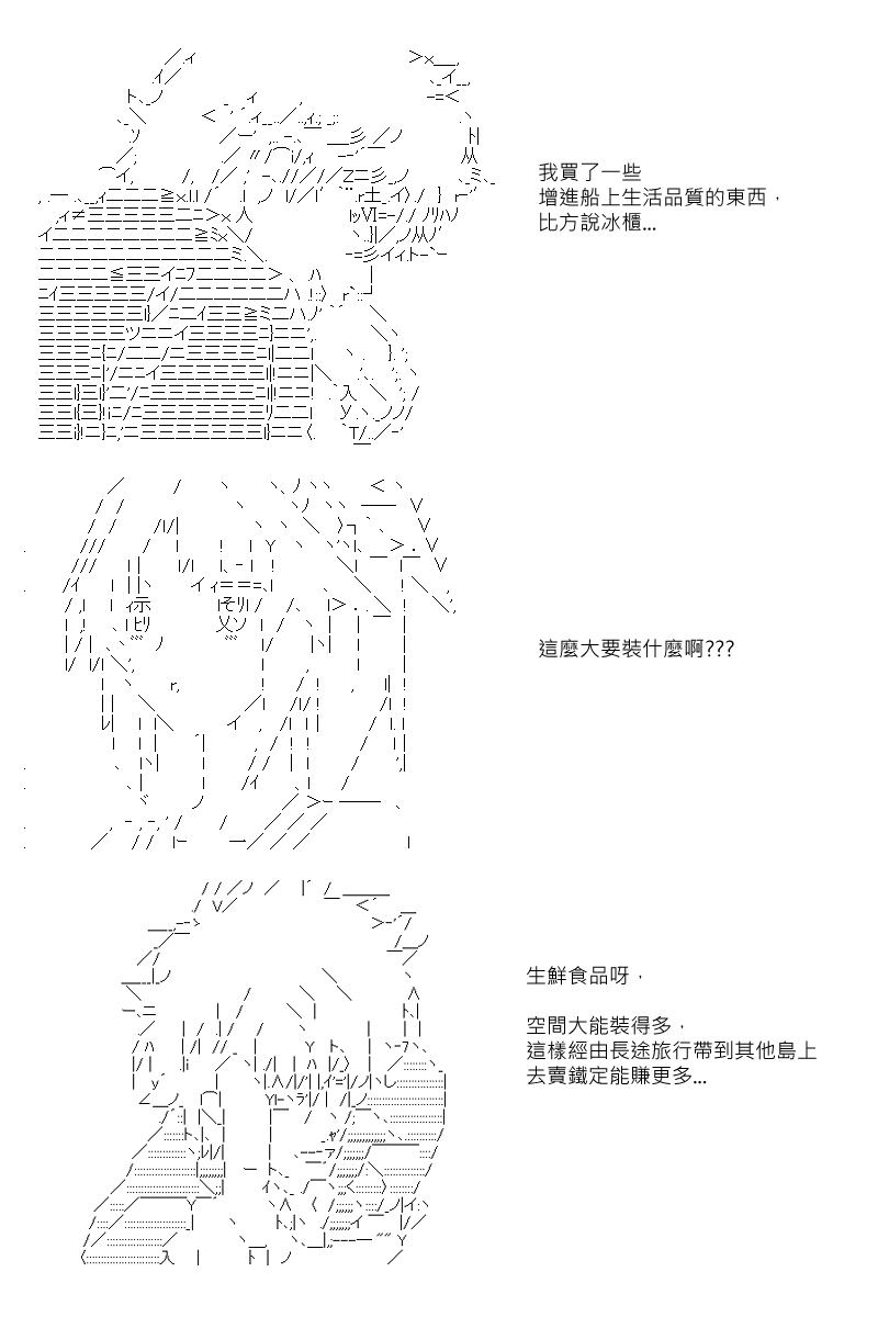 第10回3