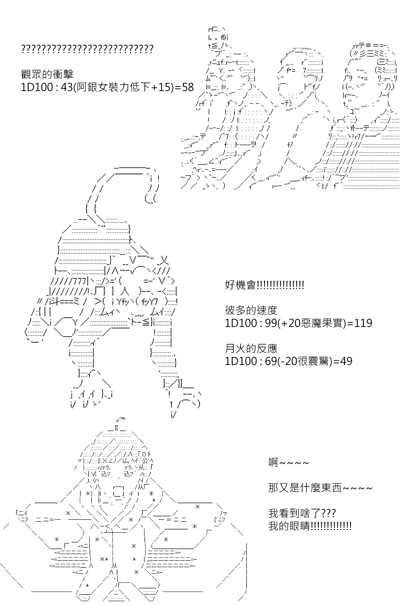 第111回22