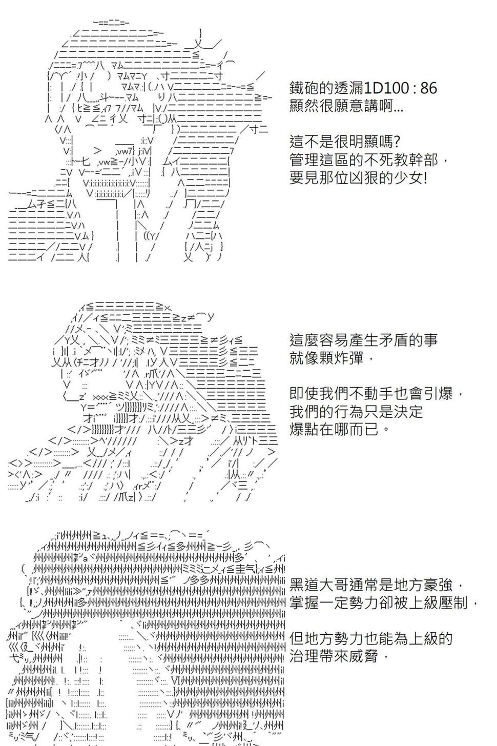 第115回4
