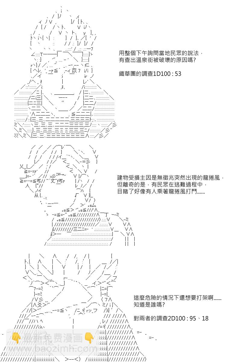 第78回9