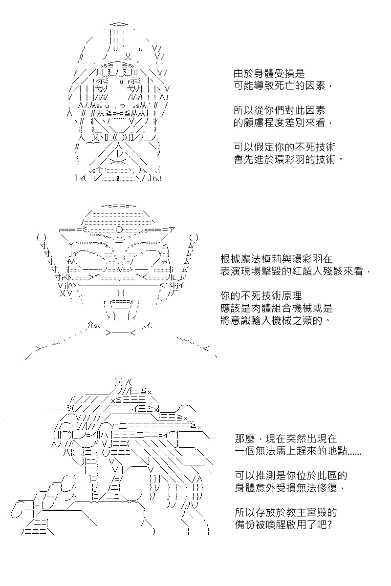 第129回24