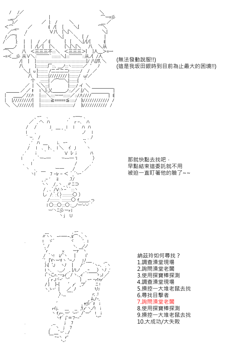 52话3