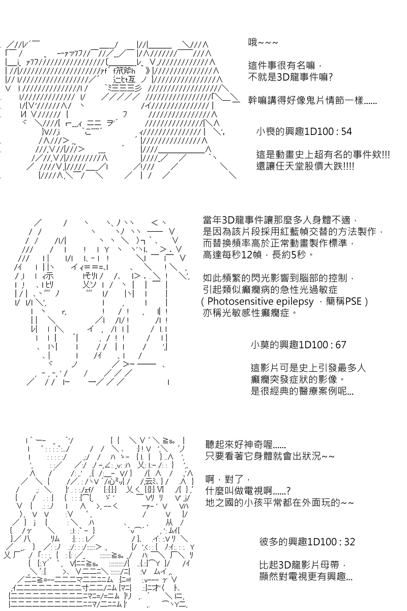 第73回3