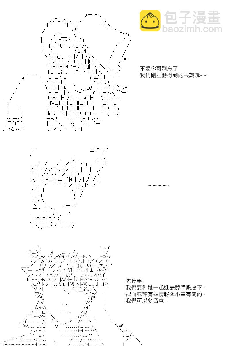 第42回9
