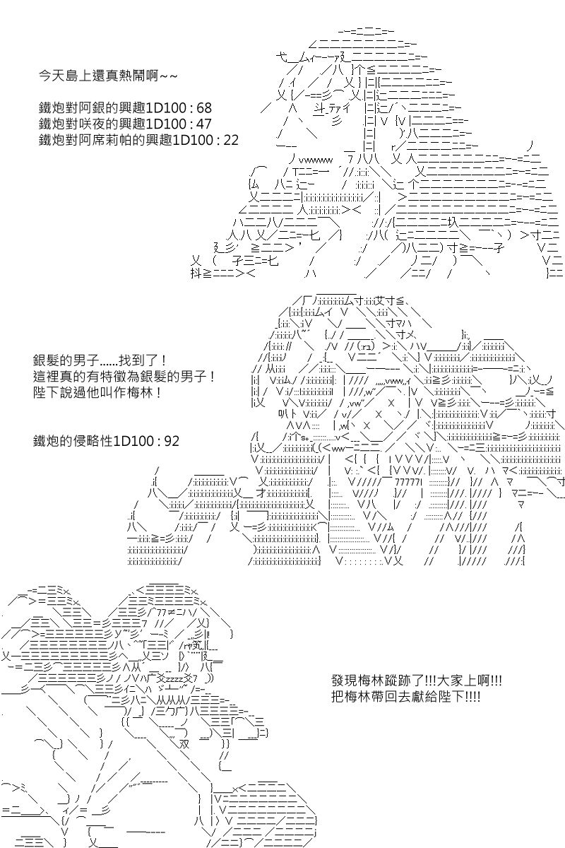 第96回22