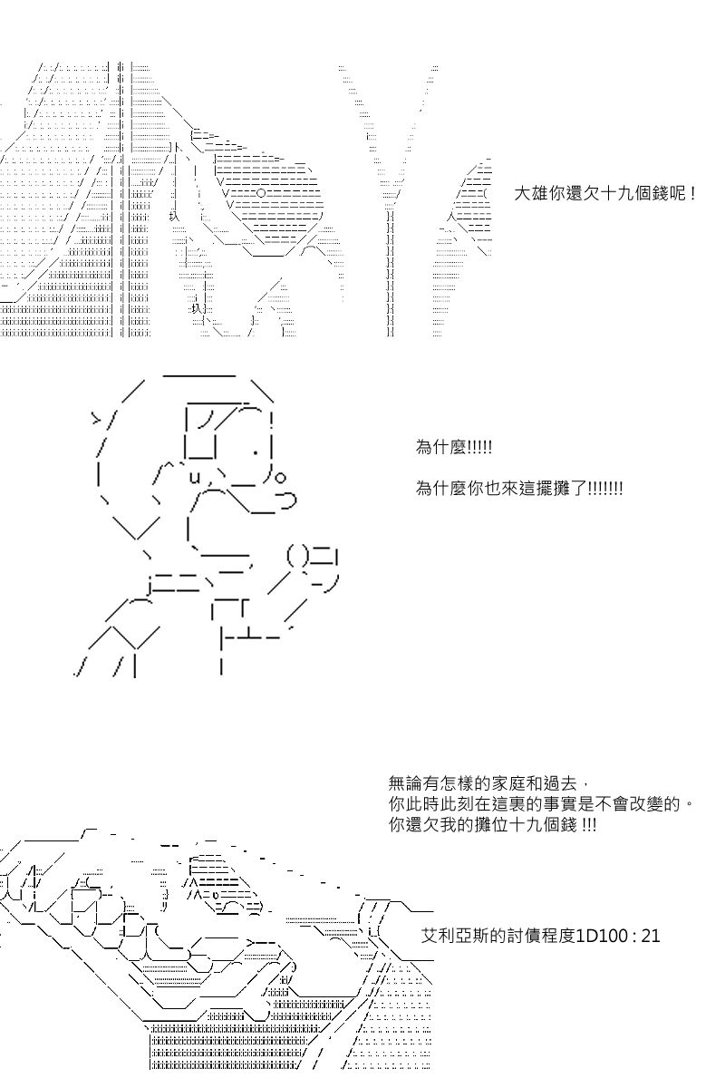 第70回2