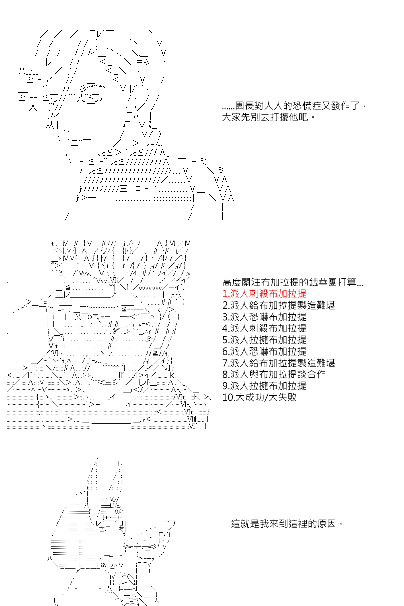第50回3