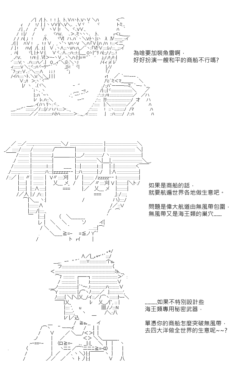 第30.5回11