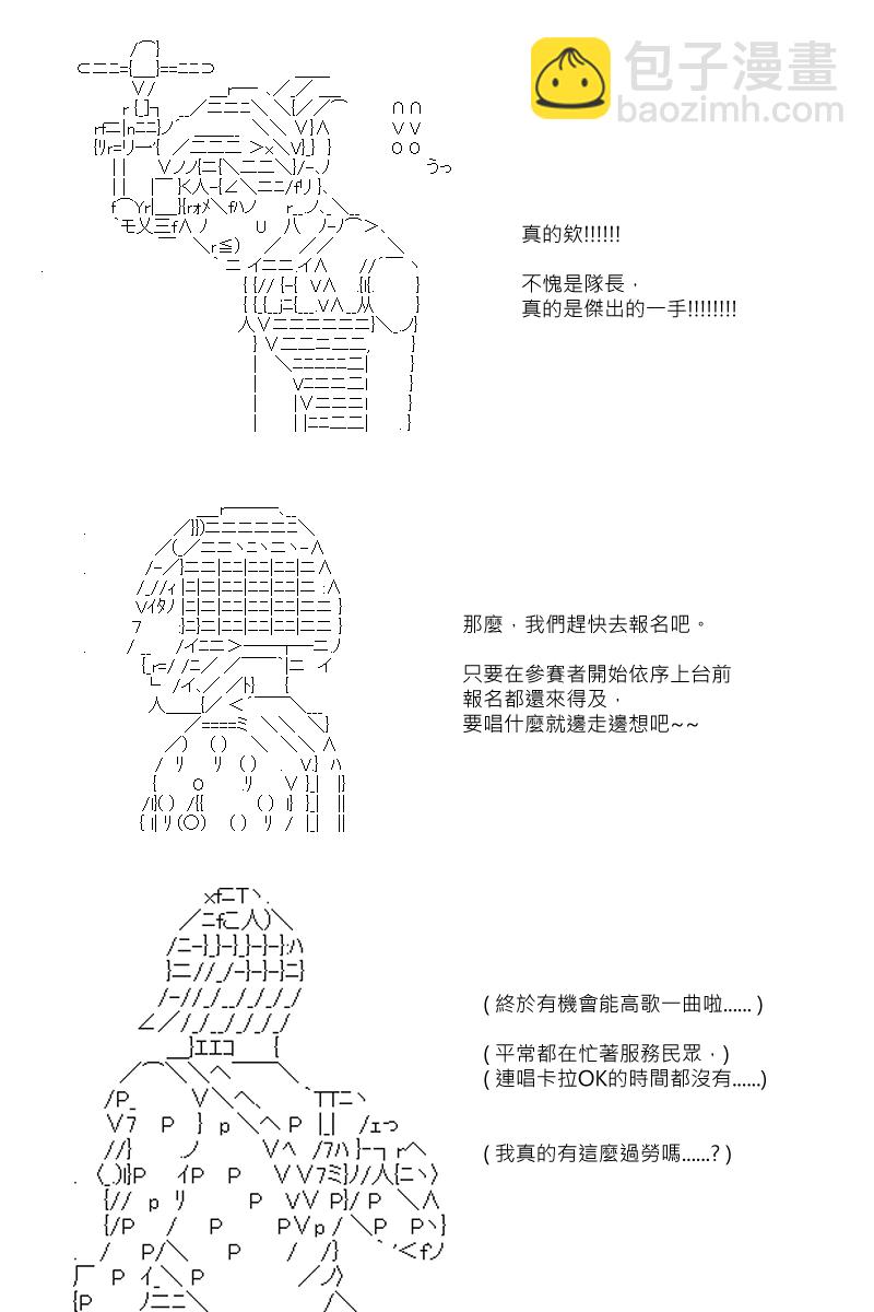 第69回15