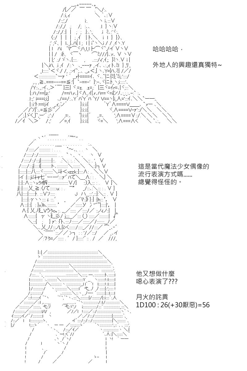 第121回15