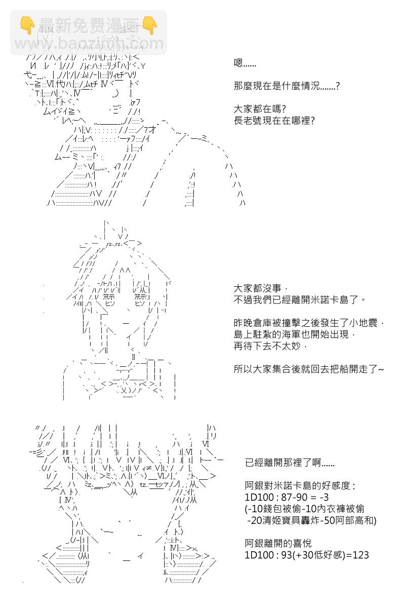 第87.5回1