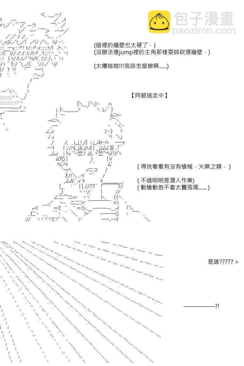 第83回6