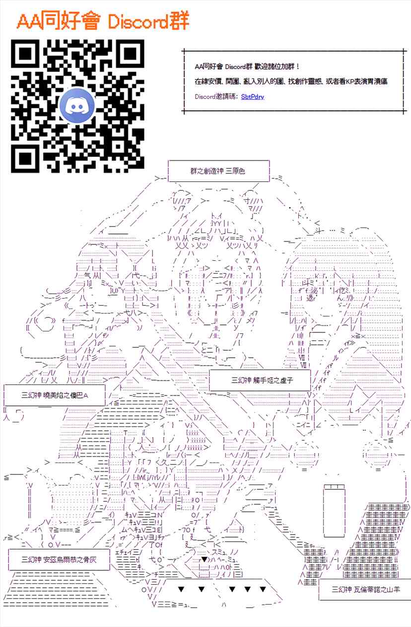 第42回18