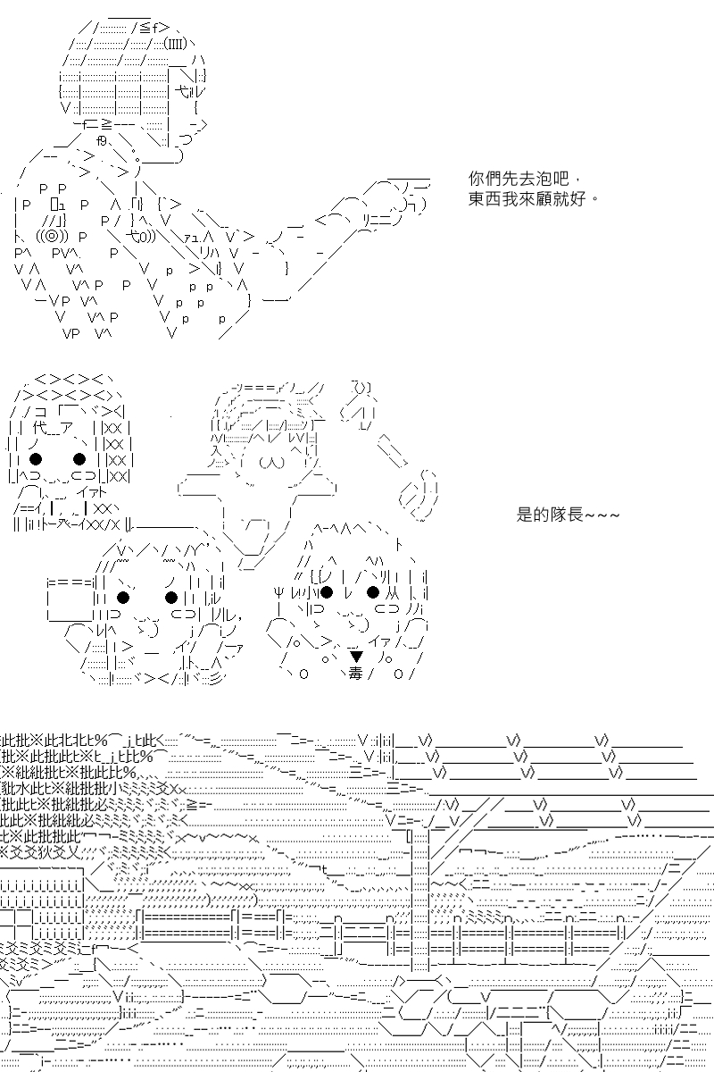第64回2