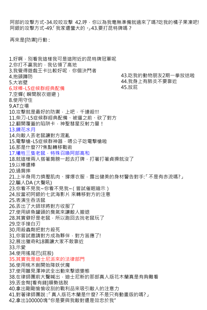 第76回5