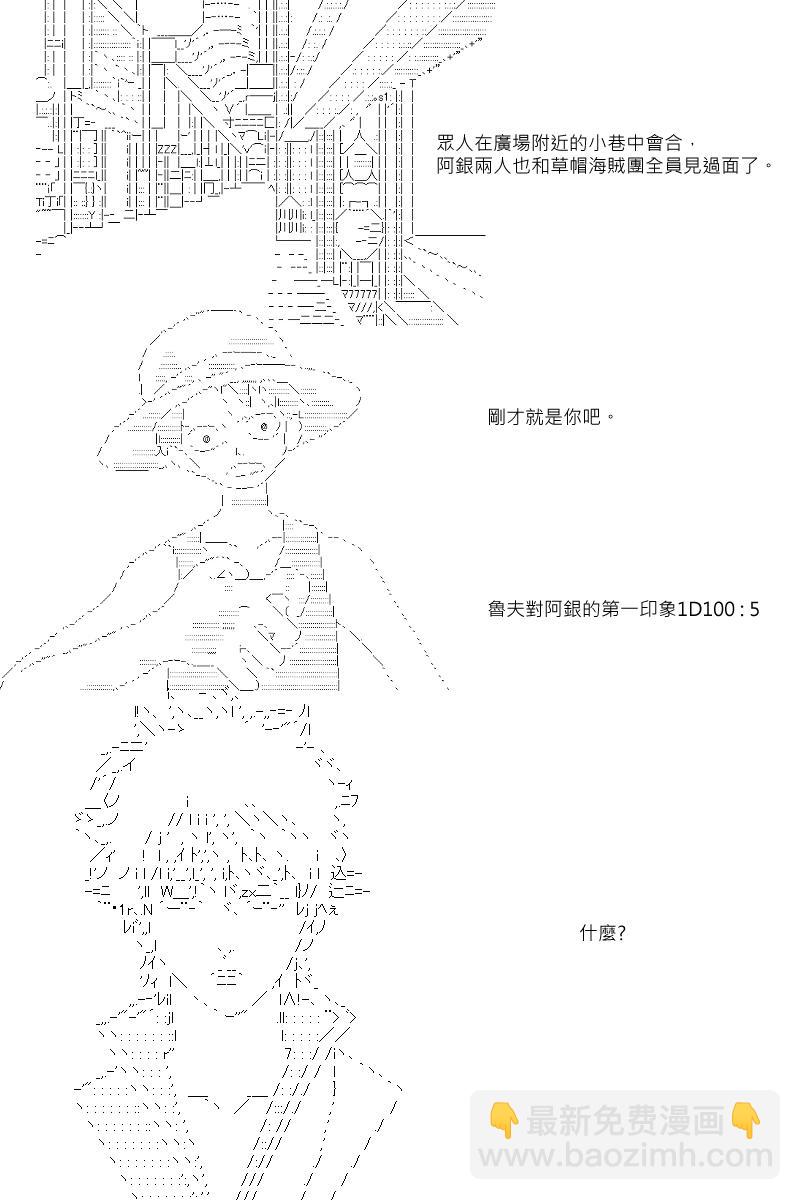 第8回11