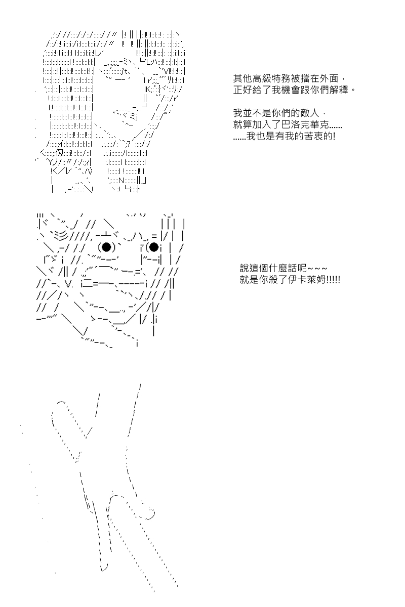 第37回11