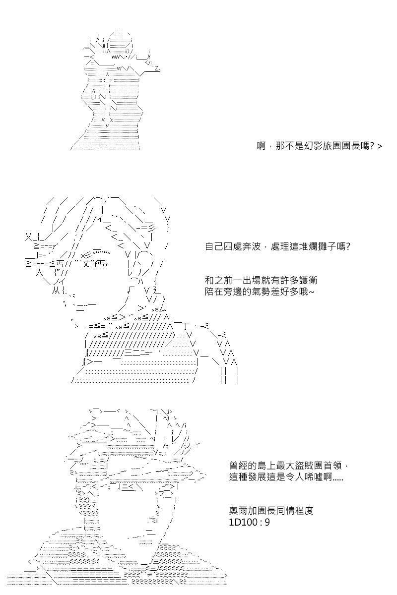 第86回13