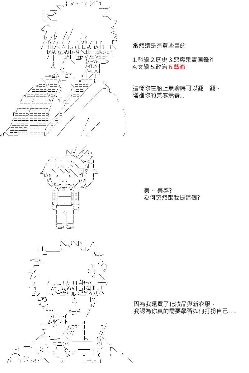 第10回5