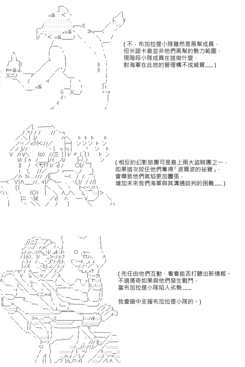 56话6