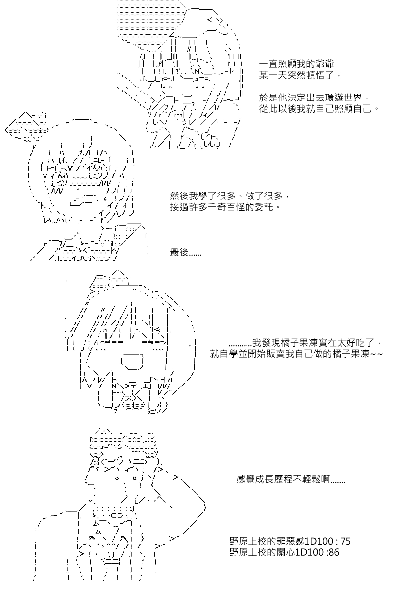 第68回8