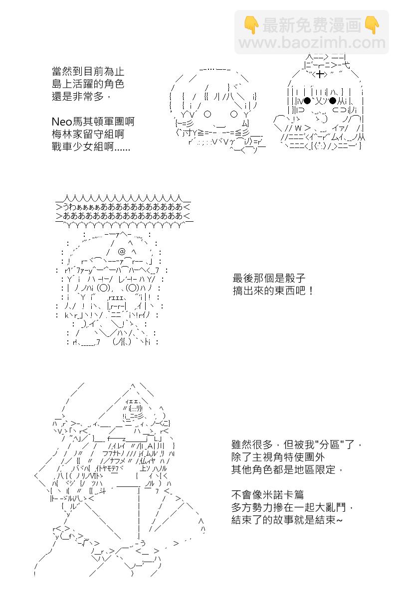 第131.1回3