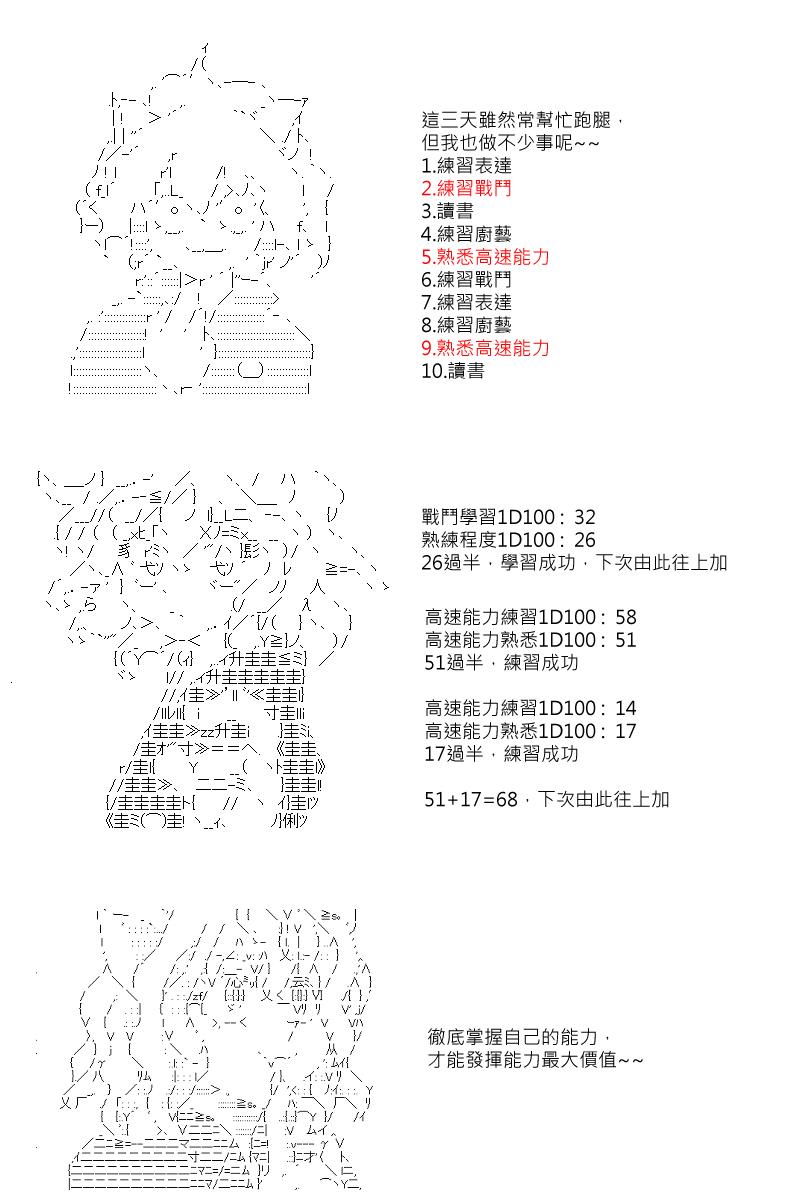第45回15