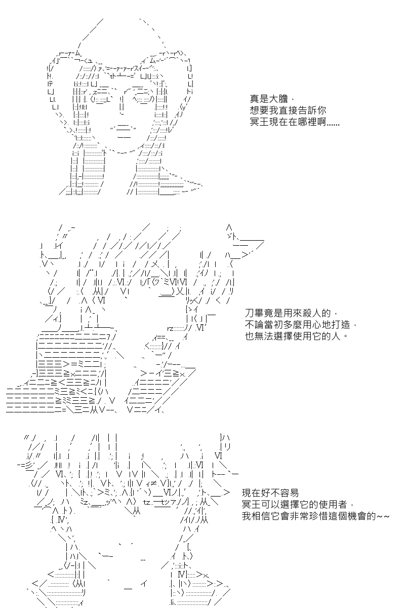 第43回10