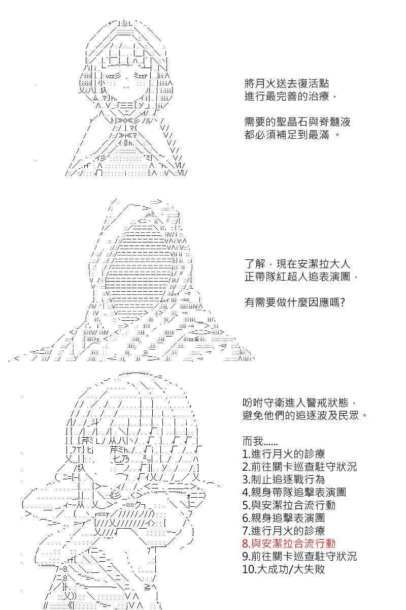 第128回1