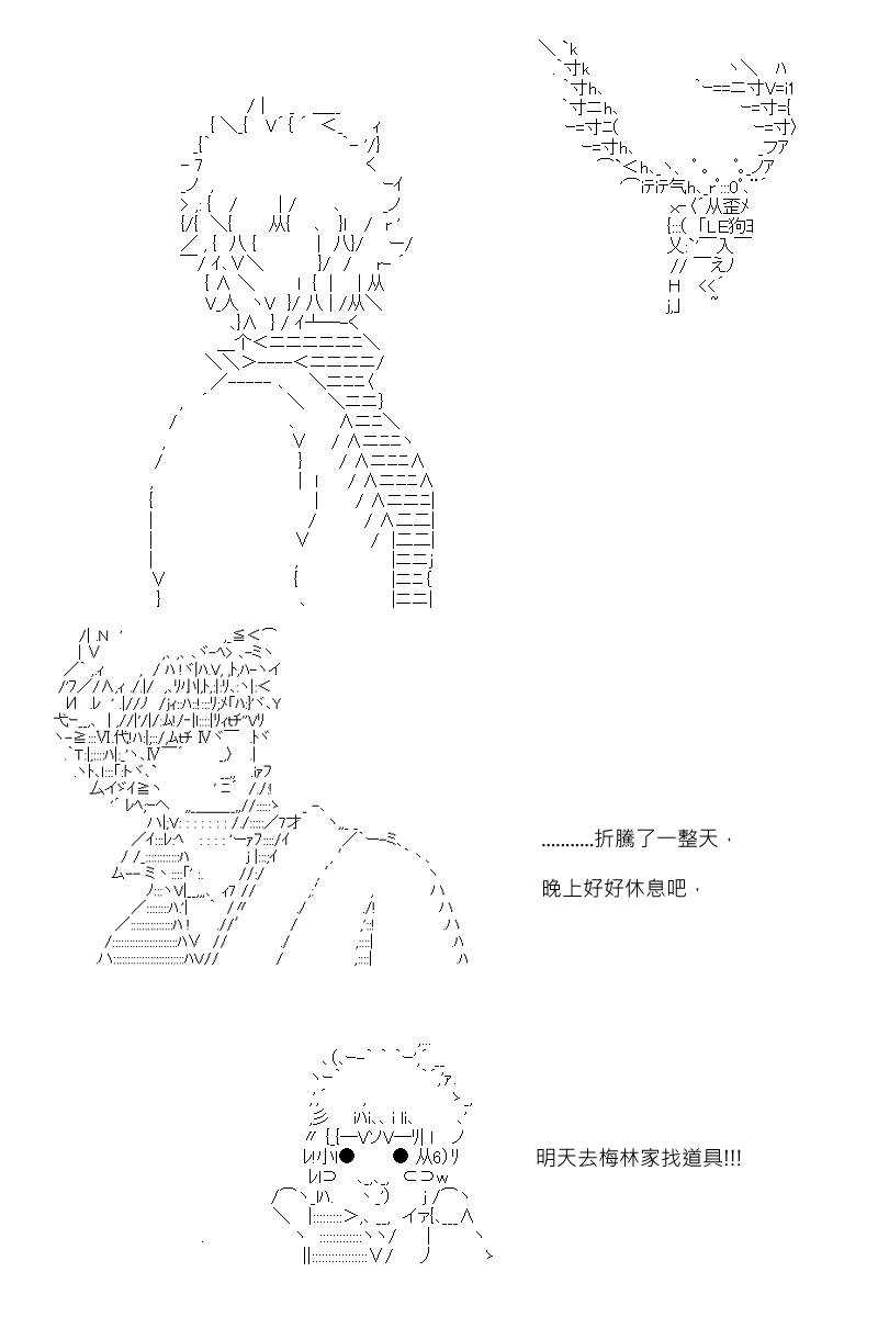 第103回7