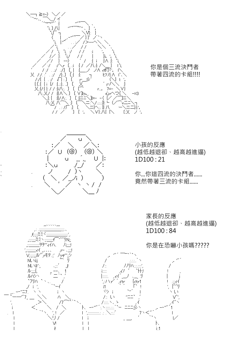 第122回9