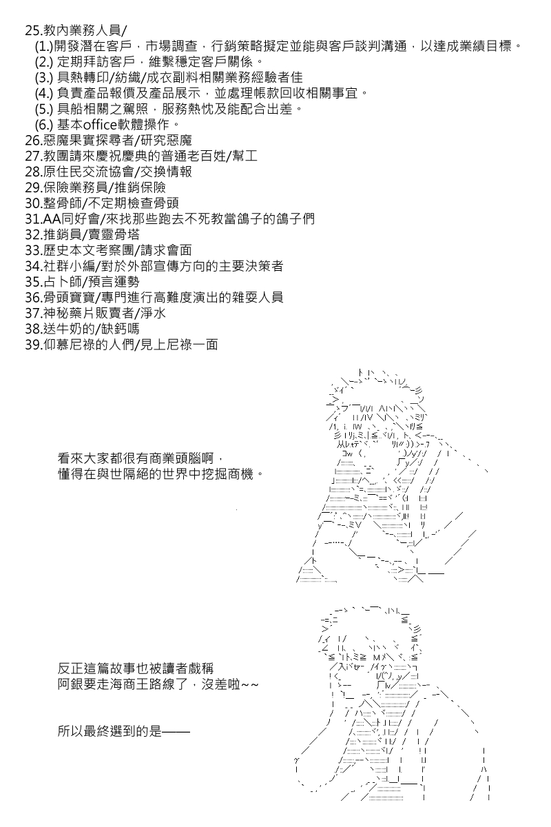 第109回5