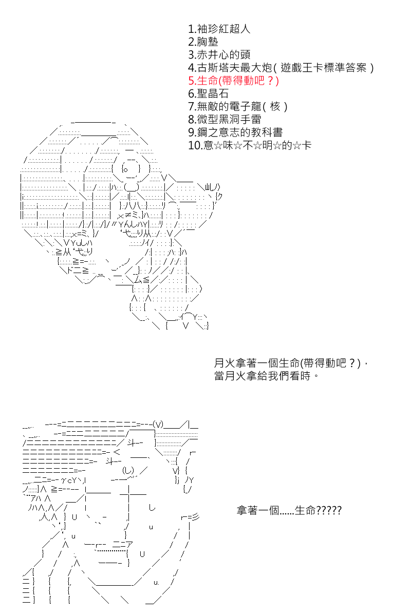 第121回25