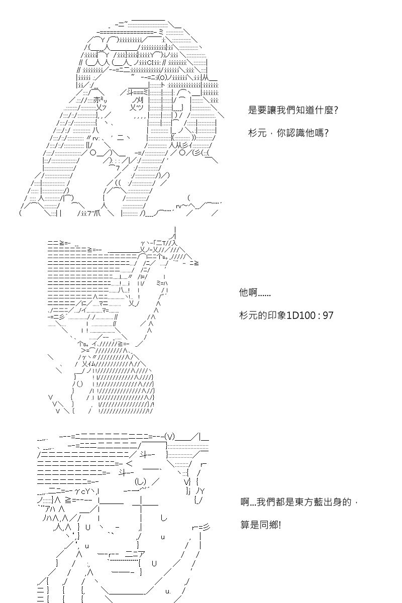 第96回4