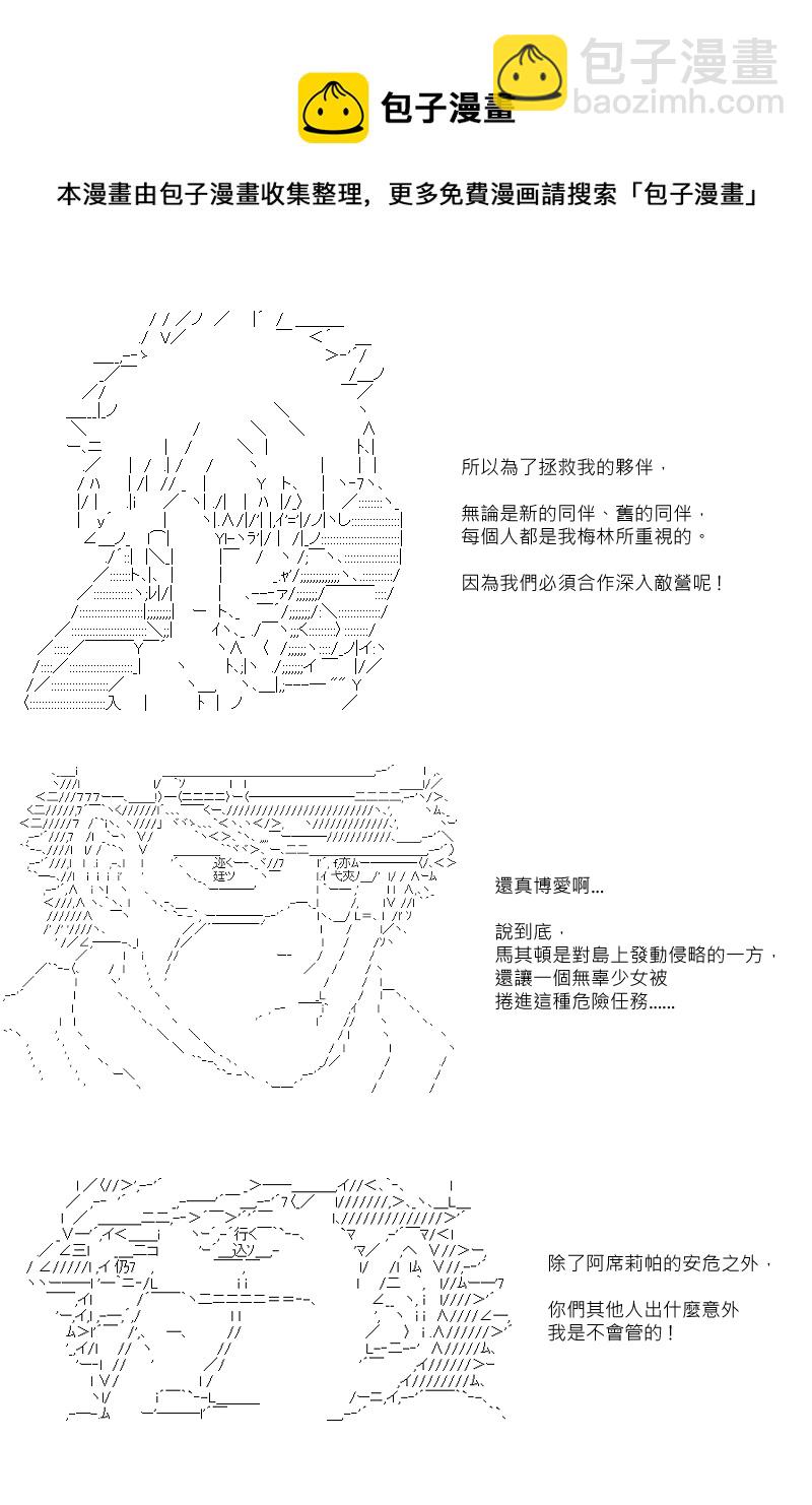 第108回21