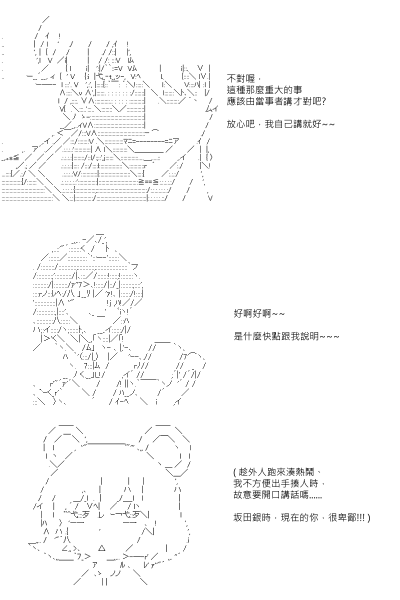 52话8