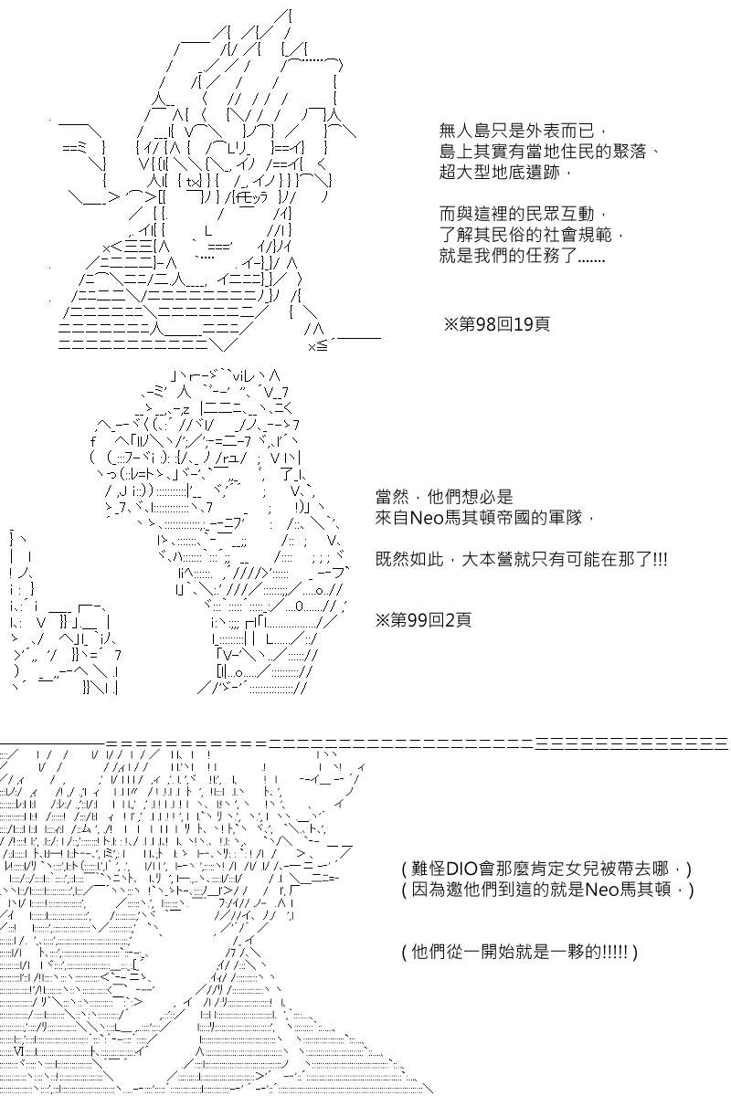 第100回19